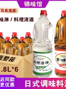去腥调味品商用整箱调味品