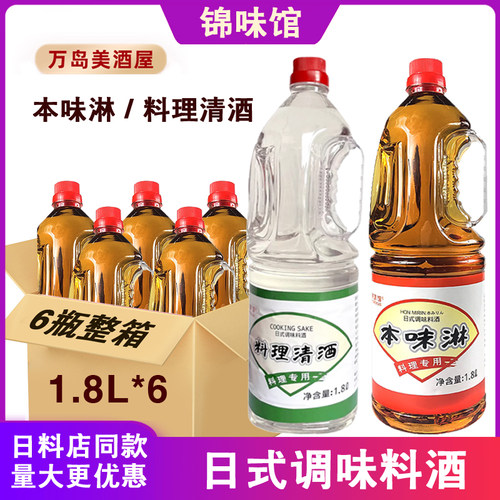 去腥调味品商用整箱调味品