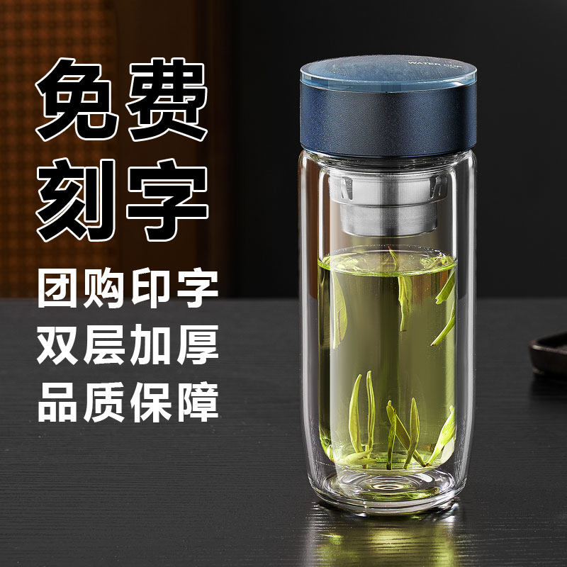 免费杯身刻字，加厚高硼硅玻璃