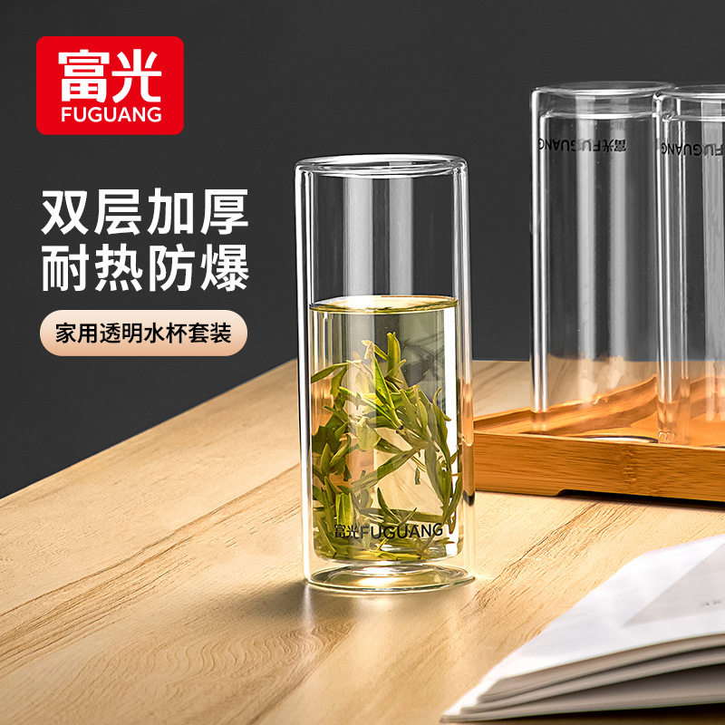 富光玻璃杯客厅家用透明双层水杯子套装耐热牛奶杯喝水泡茶杯无盖