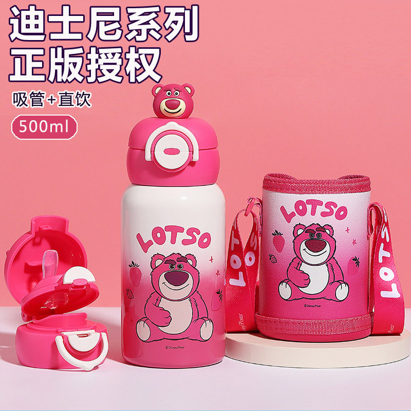 迪士尼草莓熊儿童保温杯女孩上学专用水杯男孩小学生水壶开学礼物