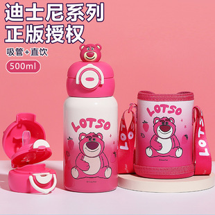 迪士尼草莓熊儿童保温杯女孩上学专用水杯男孩小学生水壶开学礼物