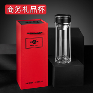 明霞双层玻璃杯大容量便携办公茶杯透明加厚家用水杯子商务礼品杯