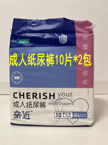 淑洁成人纸尿裤XL亲近拉拉裤干爽舒适老人L尿不湿护理尿片穿脱裤