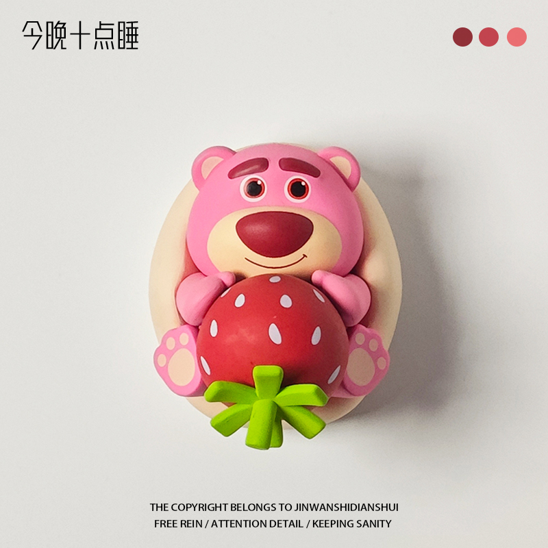 今晚十点睡！无聊了让大草莓草莓熊陪你手办公仔玩偶潮玩摆件玩具