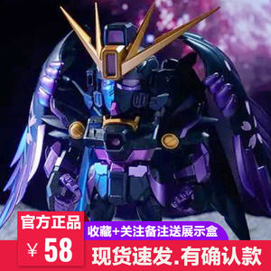 泡泡玛特万代正品 QMSVmini飞翼高达系列独角兽盲盒潮玩手办 礼物
