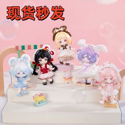 新品COME4FREE奶糕梦境泡芙盲盒系列12分可动人偶换装BJD娃娃摆件