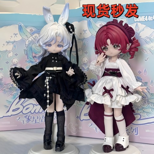 现货正版邦倪兔三代气象星语盲盒