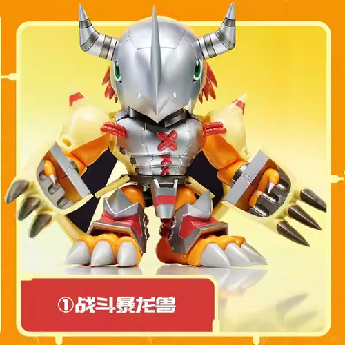 万代plabako数码宝贝暴龙兽