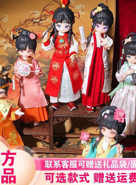 新品come4free红楼梦BJD关节可动8分人偶盲盒桌面摆件潮玩女礼物