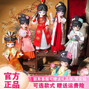 新品come4free红楼梦BJD关节可动8分人偶盲盒桌面摆件潮玩女礼物