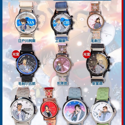 【现货】名侦探柯南手表盲盒独眼的残像系列动漫潮玩周边女生礼物