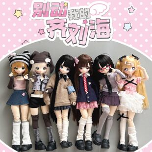 正品X11别动我的齐刘海BJD盲盒特六可动人偶植发潮玩摆件新年礼物