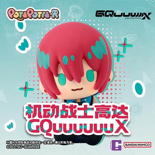 正版万代-机动战士高达·GQuuuuuuX POTEPOTTE-R盲盒摆件礼物手办