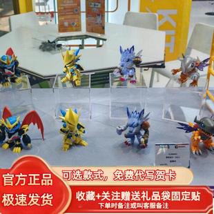 万代plabako拼装数码宝贝2第二弹手办盲盒战斗暴龙兽车载模型二代