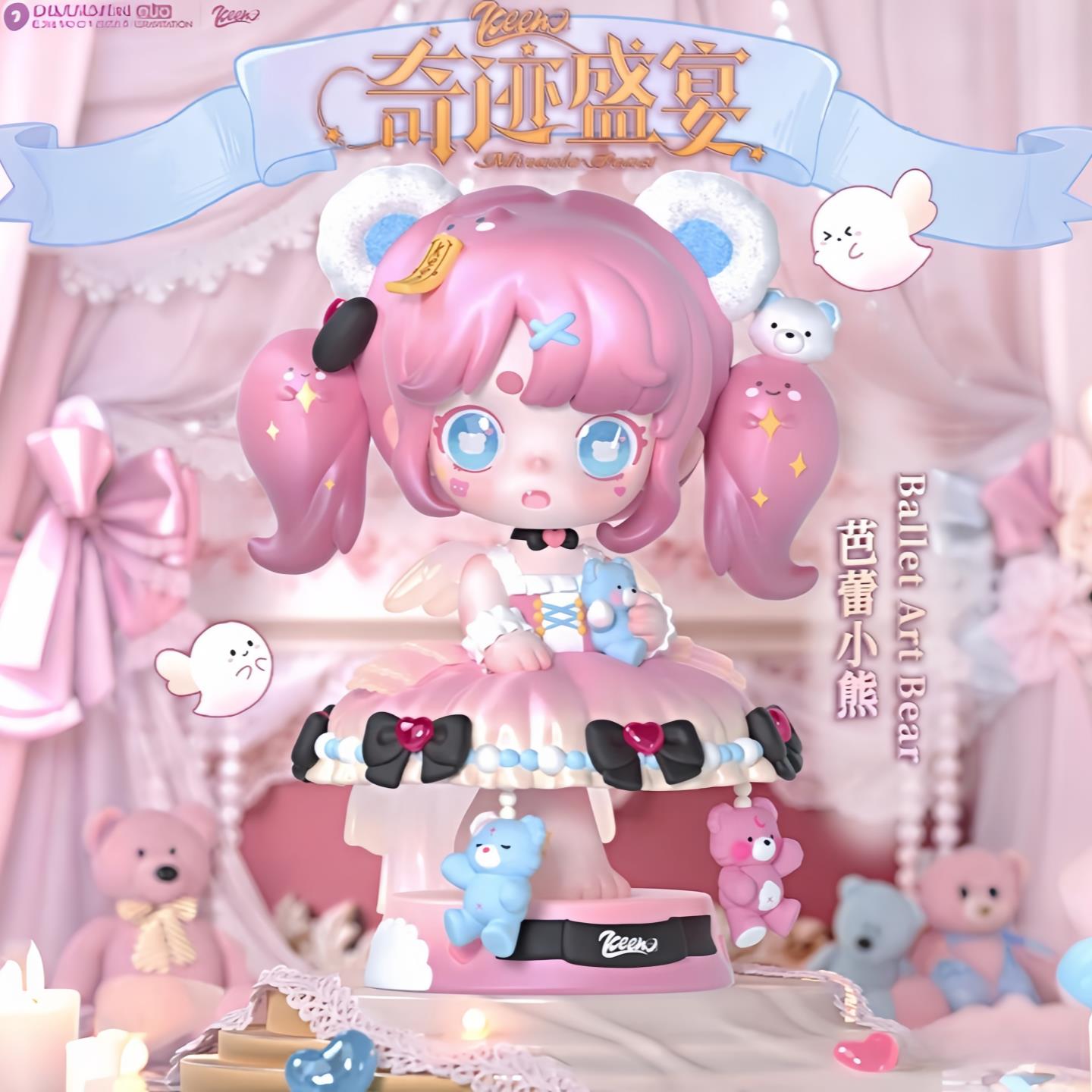 新品幽灵keeno四代奇迹盛宴系列潮玩盲盒桌面摆件女生礼物公仔