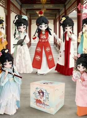现货come4free红楼梦BJD关节可动8分人偶盲盒桌面摆件潮玩女礼物