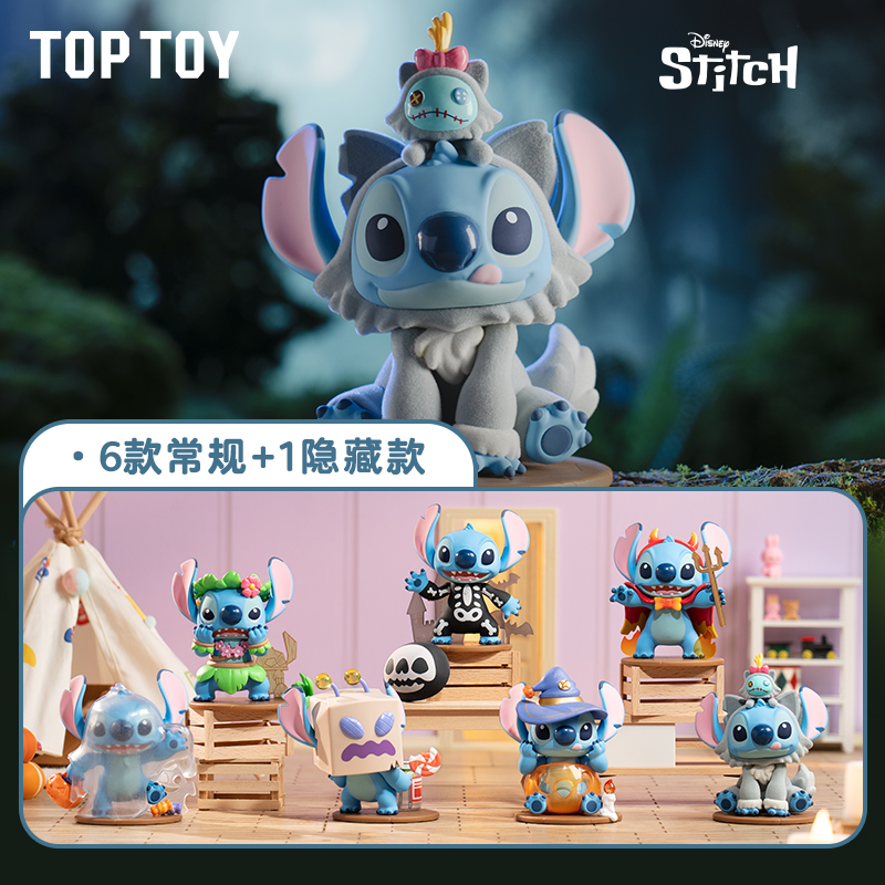 TOPTOY迪士尼史迪奇搞怪日记盲盒