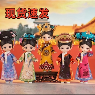 现货SIMONTOYS甄嬛传BJD盲盒12分关节可动人偶摆件手办生日礼物