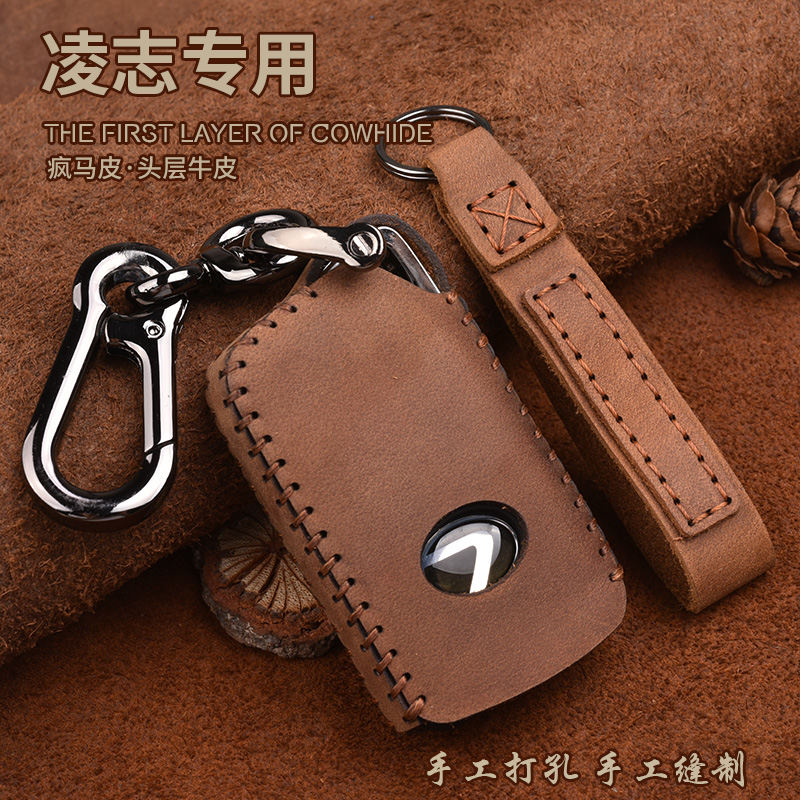 雷克萨斯钥匙包真皮套lx570