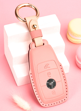 适用于奔驰钥匙套C级E300LA200C260LC200LC180GLC260L女高档扣包