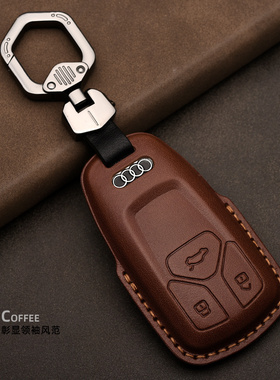适用于奥迪钥匙套Q5L A4L A6L A7L A8L Q7 Q8 A3 Q4 Q6真皮牛皮包