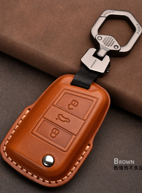 适用于大众钥匙套迈腾B8帕萨特X途观L探岳途岳速腾朗逸真皮汽车包