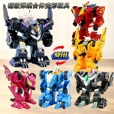 磁吸合体碰撞变形机器人玩具礼物