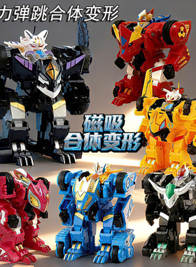 磁吸合体碰撞飞车变形儿童金刚玩具机器人男童男孩3到6岁生日礼物