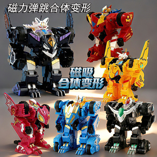 磁吸合体碰撞飞车变形儿童金刚玩具机器人男童男孩3到6岁生日礼物
