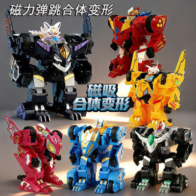 磁吸合体碰撞飞车变形儿童金刚玩具机器人男童男孩3到6岁生日礼物