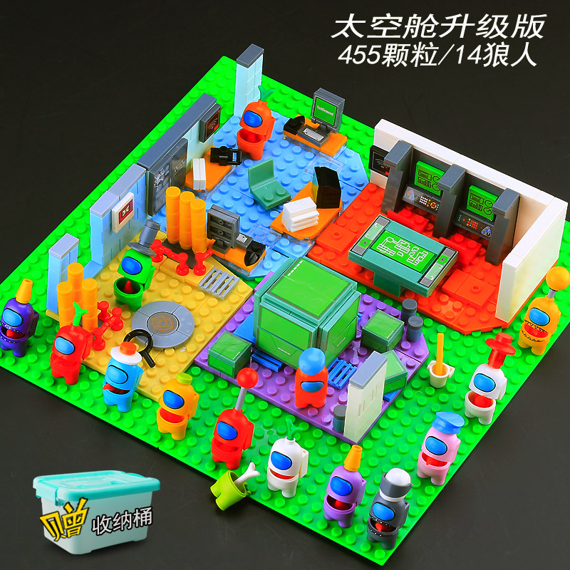 积木太空狼人杀稀有益智拼装玩具