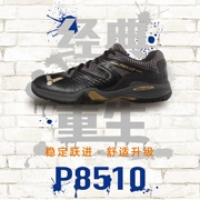VICTOR / Đàn ông và phụ nữ ổn định mới hình chữ U 楦 thoáng khí chống trượt mở rộng shoes giày cầu lông P8510 - Giày cầu lông