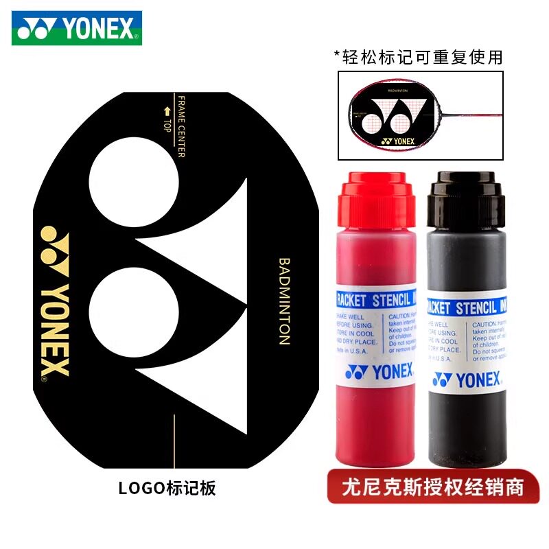 YONEX尤尼克斯羽毛球LOGO笔油墨图案标记笔记号笔排版AC414 AC418