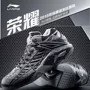 Lining / Li Ning giày cầu lông nam và nữ Xiaolong tài trợ giày thi đấu chuyên nghiệp vô địch thế giới AYAK011 - Giày cầu lông giày thể thao đế cao