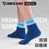 OGKILS欧击柳丁双领袜子男女款 中筒袜运动羽毛球袜毛巾底吸汗3双