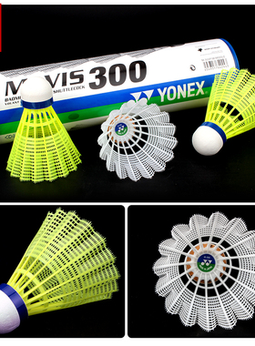 YONEX尤尼克斯YY尼龙球超耐打塑料户外防风羽毛球M300 M600 M250