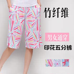 Pantalon pyjama jeunesse - Ref 714874 Image 16