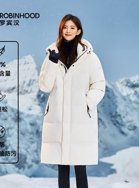 【超国标 90%绒 杨超越同款】罗宾汉男女同款羽绒服