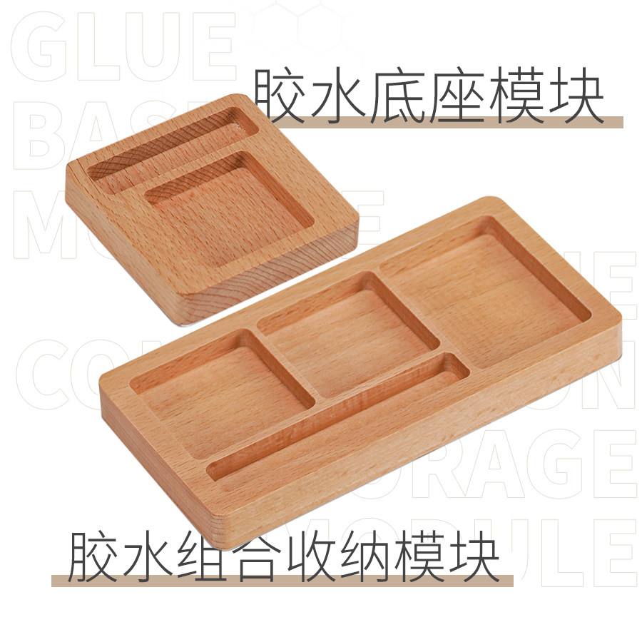 箱牌/HSIANG源道系列胶水底座图片