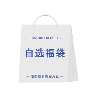 子 自选裤 持续更新 STORE