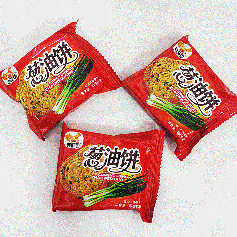 兆味香 葱油饼干咸味饼干独立包装休闲食品3斤起包邮现货