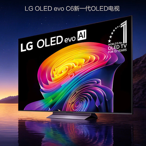 LG55C655英寸4K超高清游戏电视