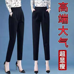 高腰百搭黑色九分哈伦裤女宽松显瘦休闲裤薄款九分裤女士松紧腰