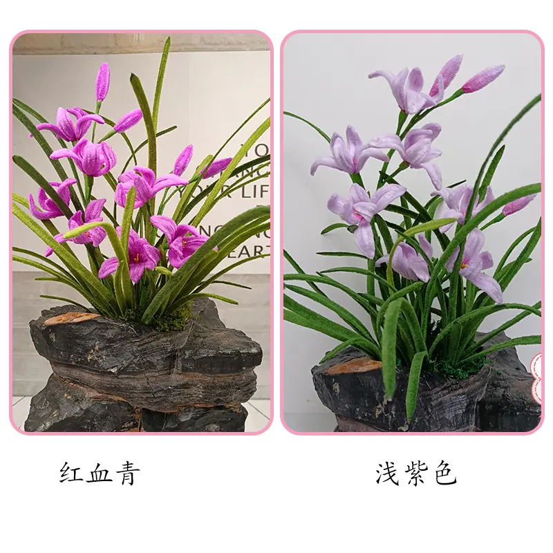 兰花手工DIY材料包1169
