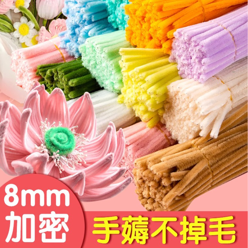 手工DIY扭扭棒材料加密