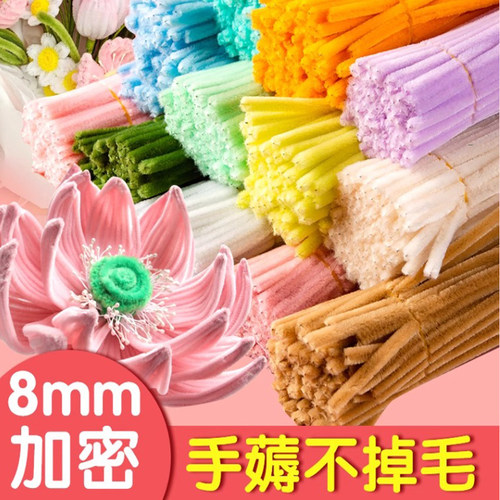 手工DIY扭扭棒材料加粗加密