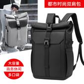 男士 双肩包2024秋冬新款 商务出差休闲旅行背包轻便简约通勤书包