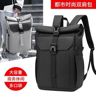 男士双肩包2024秋冬新款商务出差休闲旅行背包轻便简约通勤书包