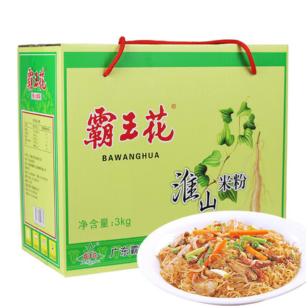 广东河源特产霸王花淮山米粉细米粉米线炒粉米排粉方便速食蒸汤粉